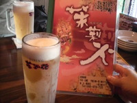 ケルケルの今年の目標♪