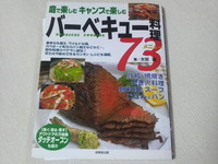 待てないよぉ~ρ(´ε`*)