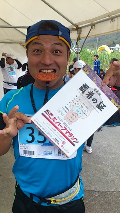 第11回尚巴志ハーフマラソンマラソンいよいよスタート!