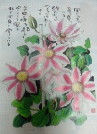梅雨なんだ・・・ 2012/05/09 08:16:21