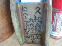 チーイリチャー 2012/05/04 08:00:00