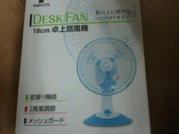 快適を求めて 2012/05/08 07:54:57