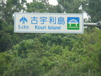 恋の水先案内人 2012/05/01 17:32:00