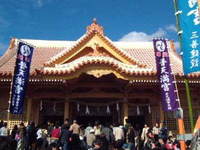 十二支御寺回り