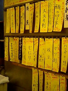 しちりん 松戸店
