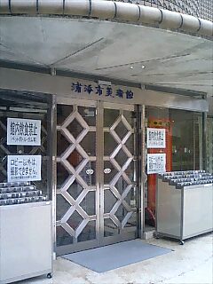 ウルトラマン伝説展