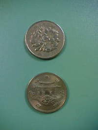 海洋博記念硬貨 2008/07/11 13:36:17