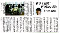 去る7月16日に。 2010/07/21 22:05:09