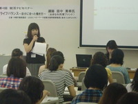 就活ナビセミナー　10/22。 2010/12/04 21:48:05