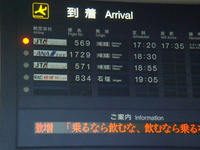 in宮古。 2010/09/26 21:58:25