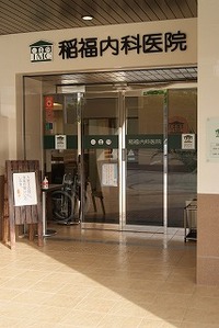 学び舎。 2010/03/29 22:28:39