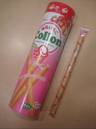 これは長い★コロンの棒