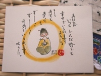 手作りの 2008/07/22 16:25:21