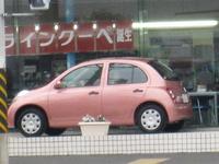 日産マーチと暮らすblog