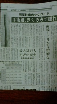 えぇ～!?知らなかったぁ～（＞＜） 2007/08/06 23:46:18