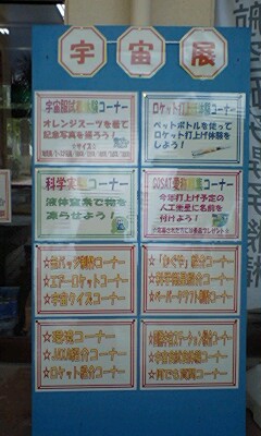 恩納村^^うんなまつり!!