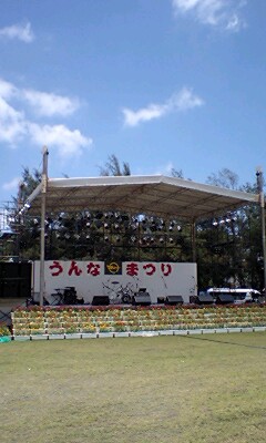 恩納村^^うんなまつり!!