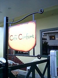 アイアンの看板 2008/07/29 19:00:00