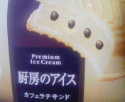 ◎最近のあたくし◎