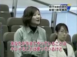 橋下知事に反論