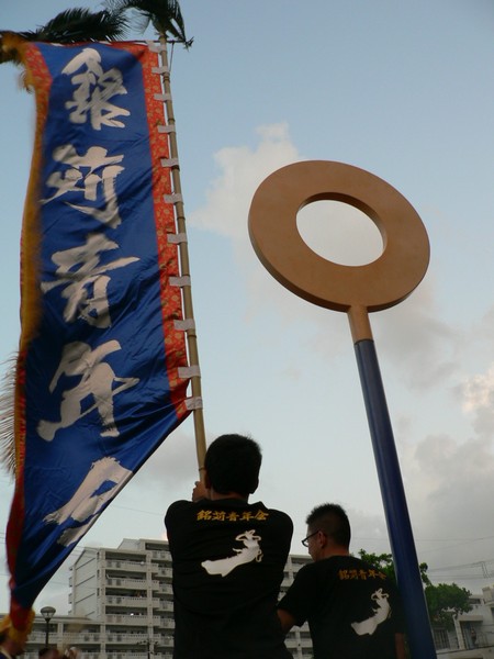 道ジュネー