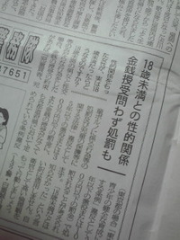 こんなことまで