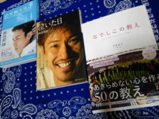 並べてみると