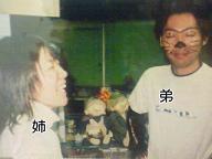 母の日・父の日。