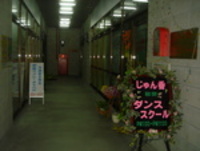 2006年11月23日