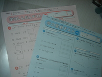 ＾＾二人の生徒＾＾ 2008/04/21 00:39:56