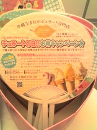 この後！