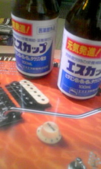 あかんまだ酔払いや