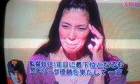 Big1のCMに出てる人なのか？ 2008/08/05 23:12:03