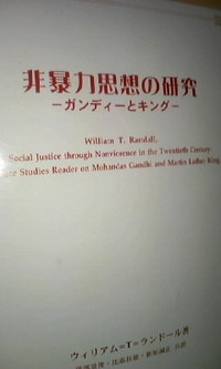 腰に激痛が走る 2008/08/06 19:24:46