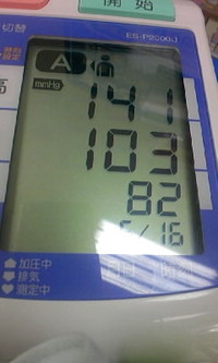 久しぶりに報告 2008/08/08 13:34:05