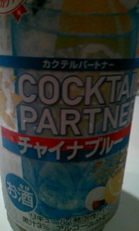 オリンピック万歳！ 2008/08/09 02:02:56