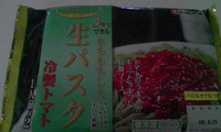 飽くなきチャレンジ 2008/08/16 15:40:48