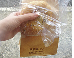 不思議パン