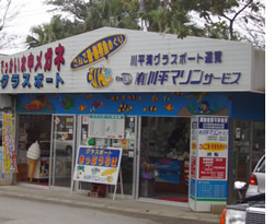 グラスボート(川平湾)