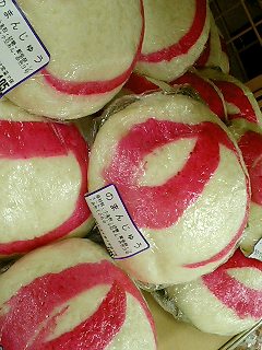 のまんじゅう