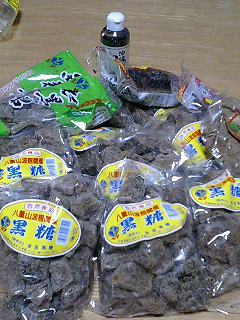 黒糖仲買人かあ??笑