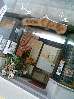 EMアイス見っけたよぉ~!