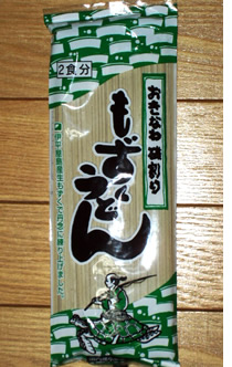 もずくうどん