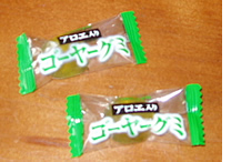 沖縄限定 ゴーヤーグミ