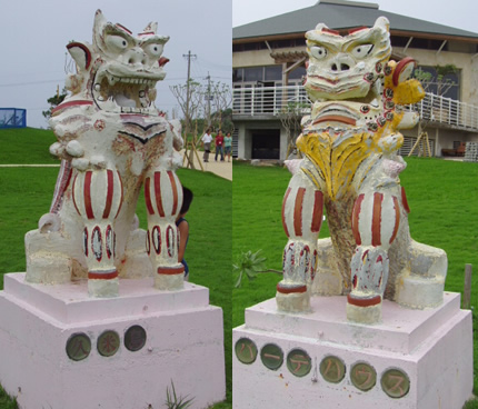 久米島~シーサー