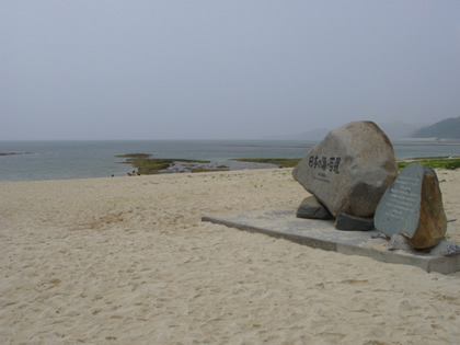 久米島~日本の渚・百選