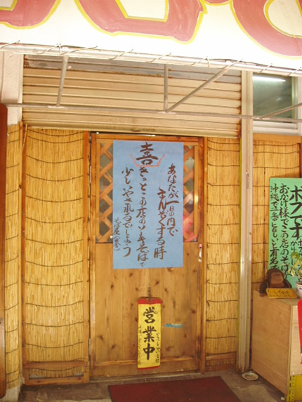 癒しのソーキそば・・・