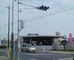 信号機点灯式