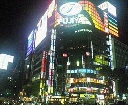 銀座、泡盛カクテルコンテスト