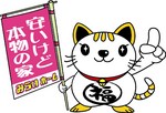 こ ま ね き 君